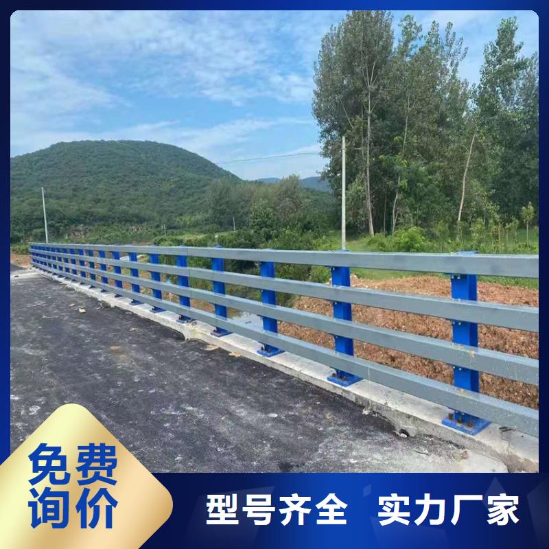 防撞护栏厂家实力厂家放心选择！