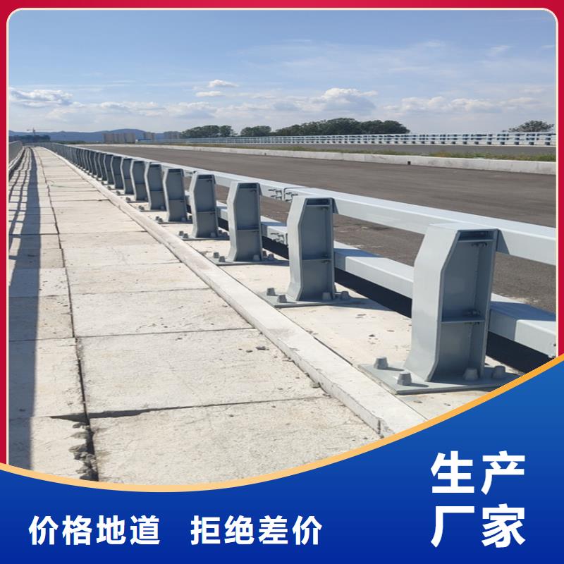 注重不锈钢防撞栏杆厂家质量的厂家