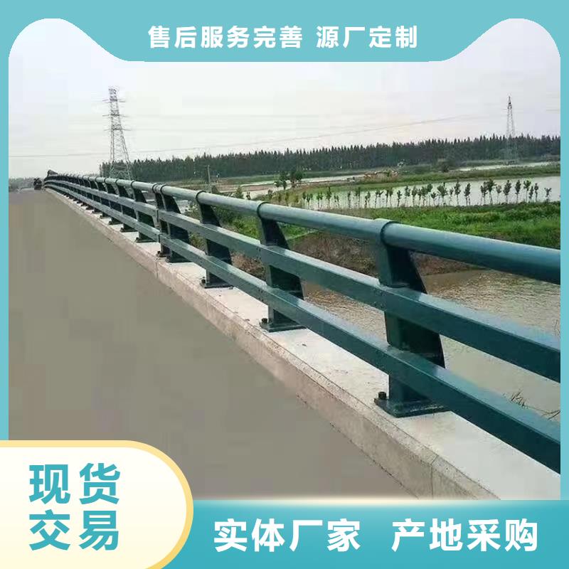 防撞护栏-购买省心