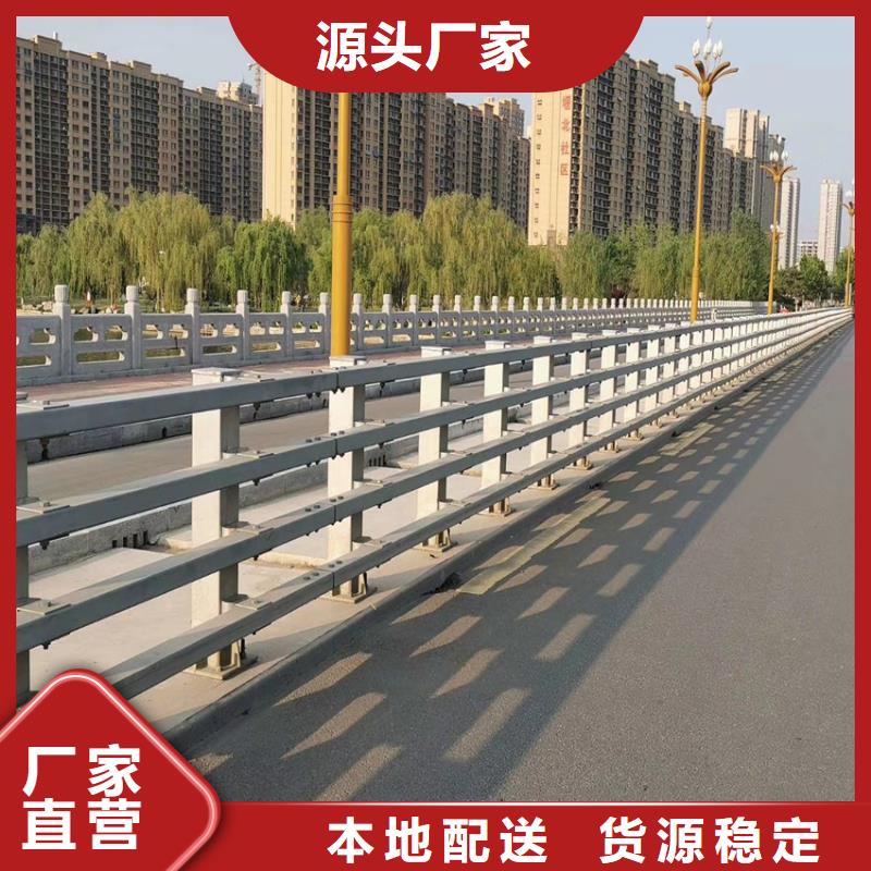 大桥护栏报价