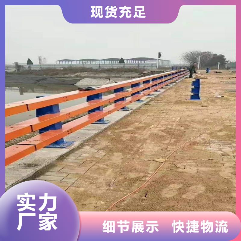 不锈钢河道护栏厂家发货就是快