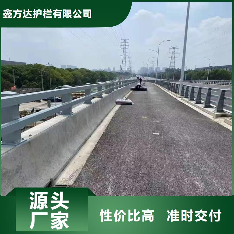 供应批发建筑专用护栏厂家