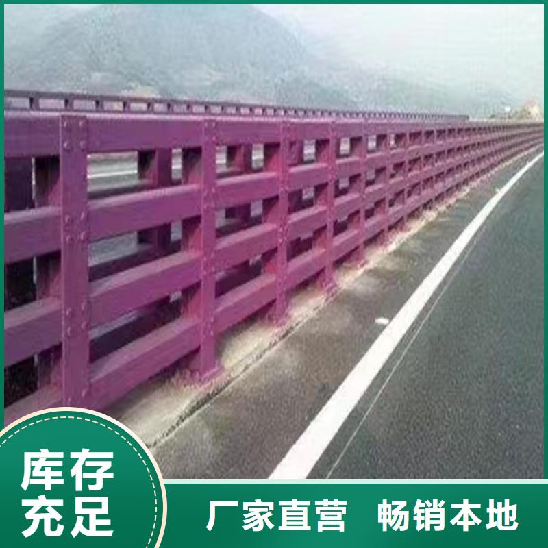 本地的人行道护栏厂家
