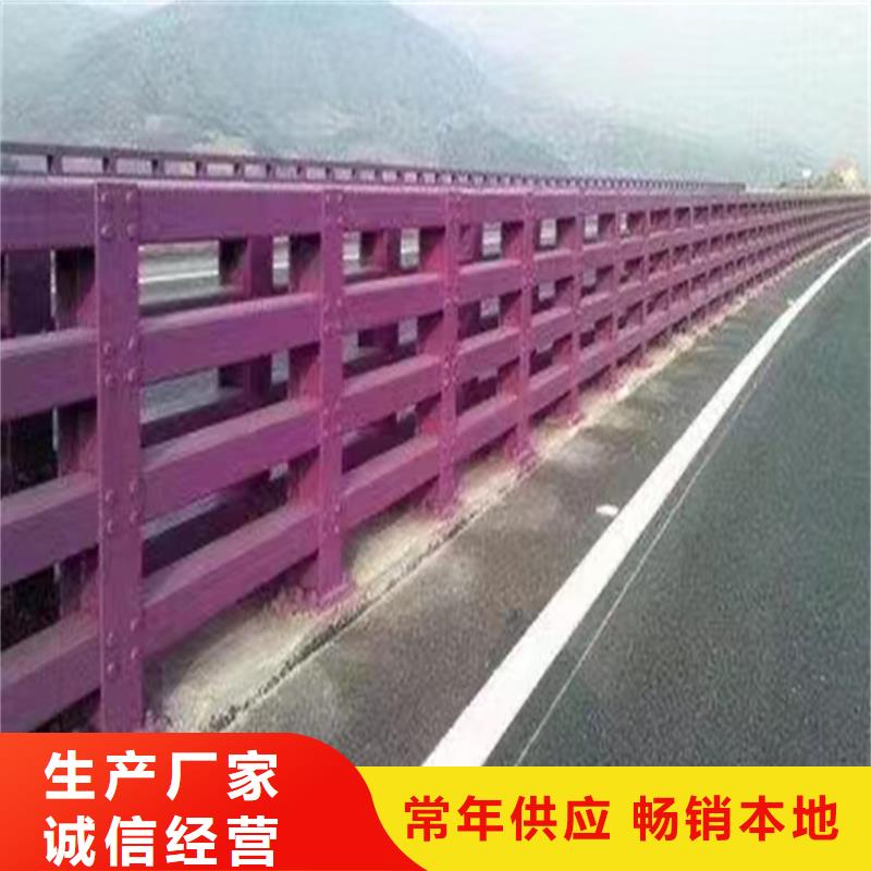 锌钢市政护栏可定制厂家