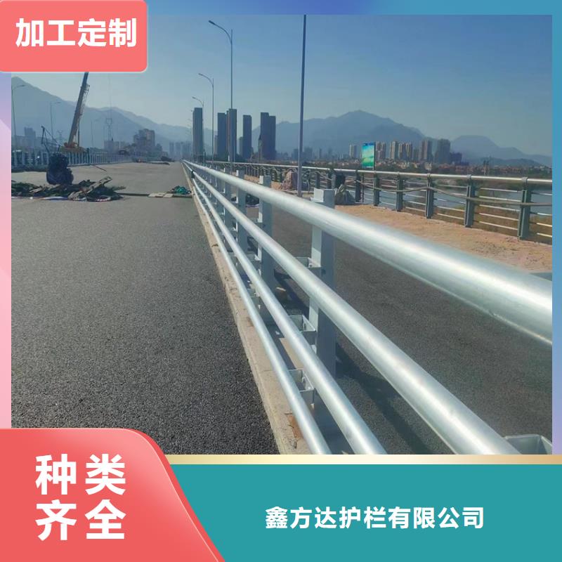 护栏严选材质