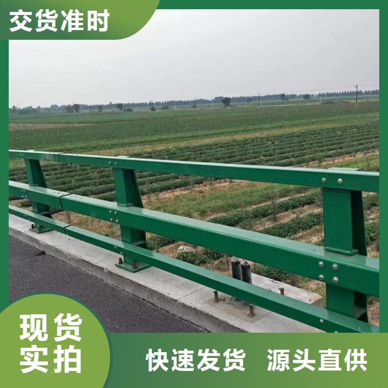采购防撞护栏-现货充足有保障