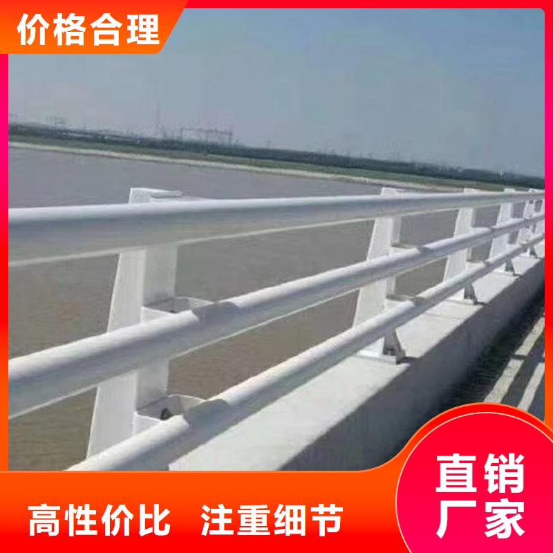 不锈钢防撞栏杆质量靠谱