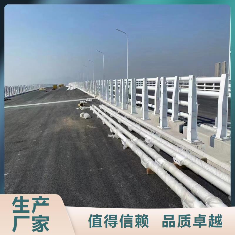 不锈钢河道护栏企业-信誉保障