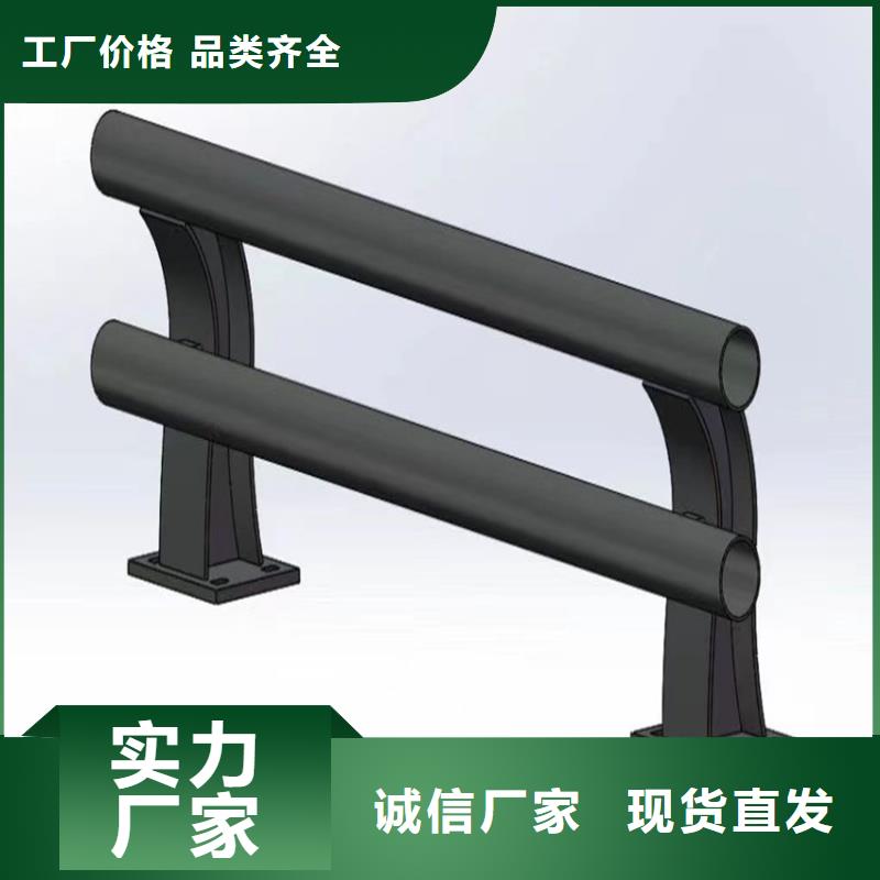 河道护栏现货批发