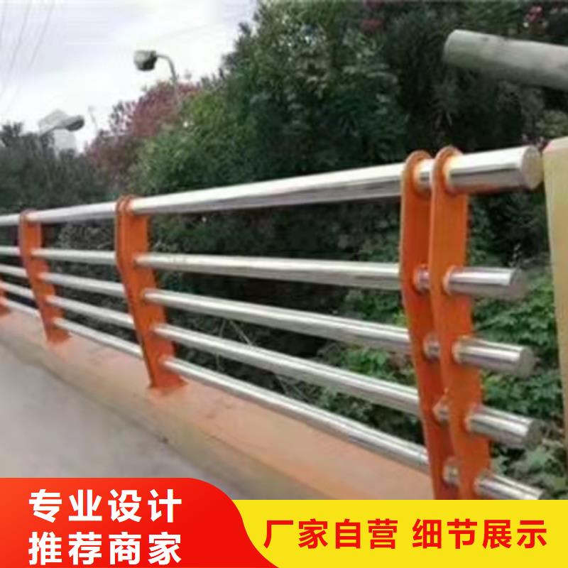 供应不锈钢河道护栏厂家
