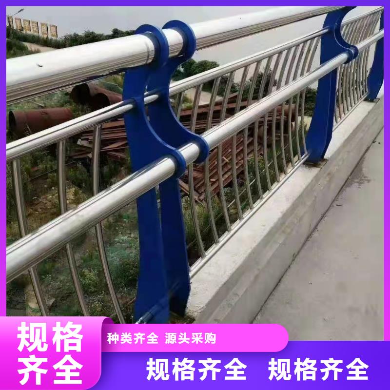 不锈钢市政护栏型号款式按需定制