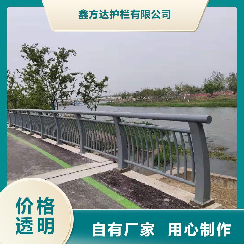 护栏实力优品