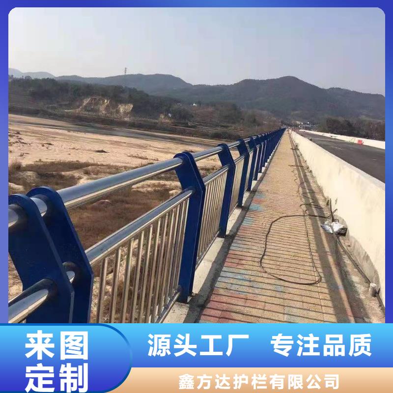 不锈钢桥梁防撞护栏厂家新报价