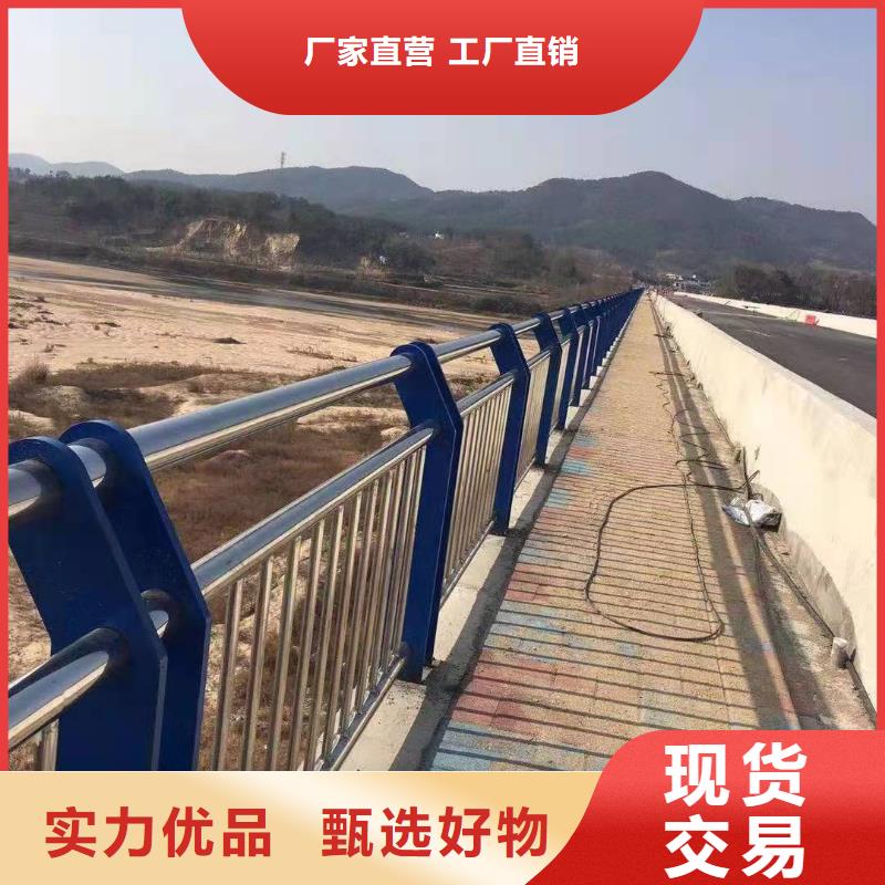 不锈钢公路护栏售后无忧大厂