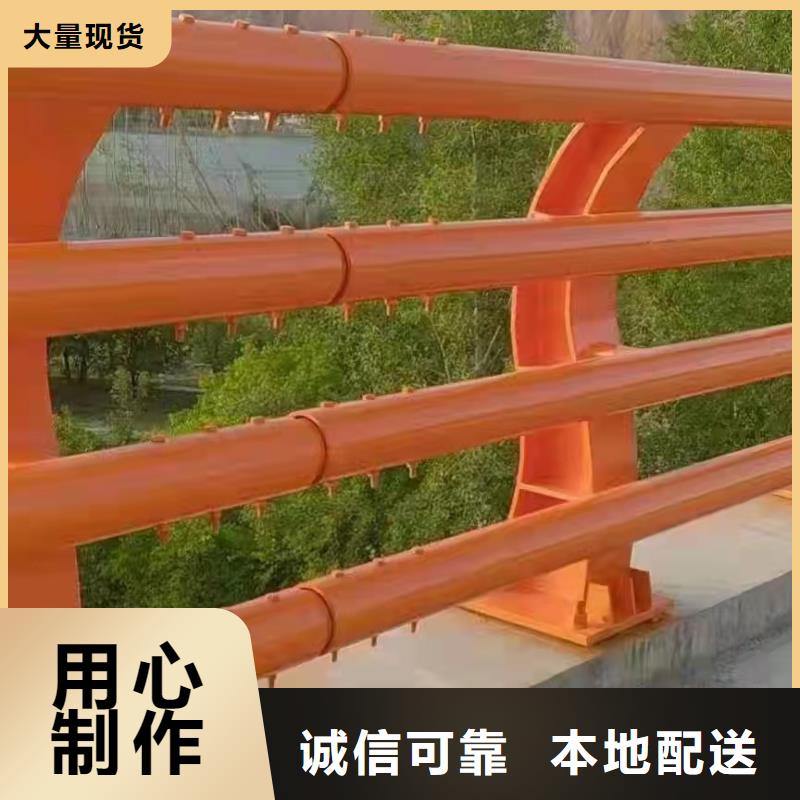 不锈钢防撞栏杆质量靠谱