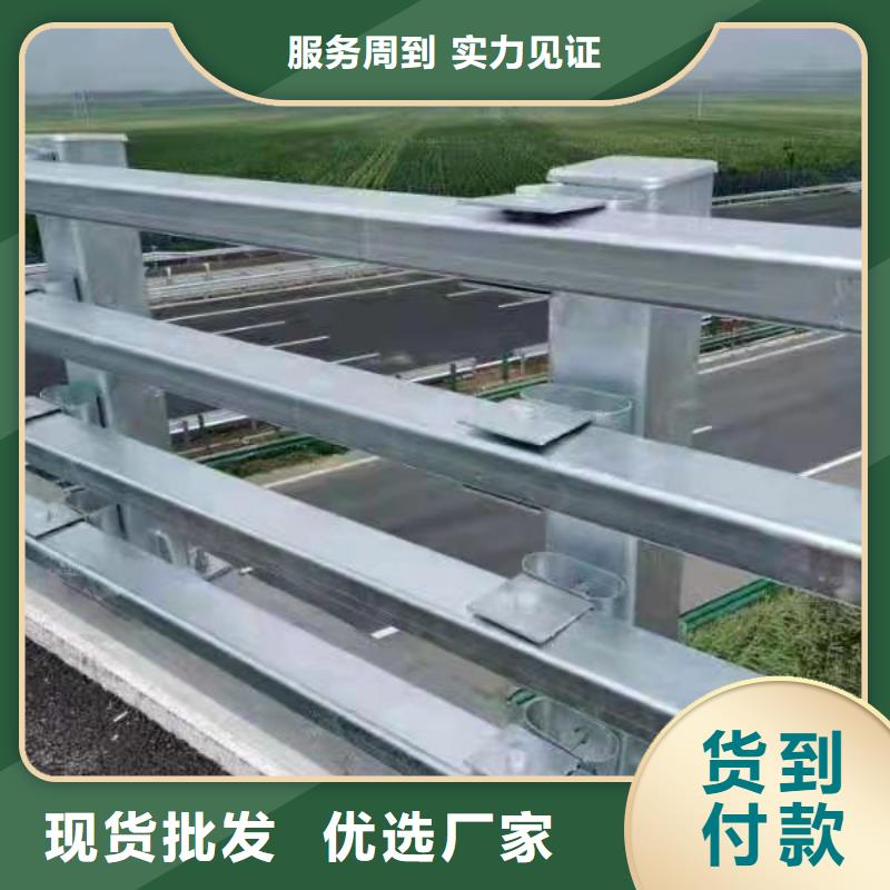 防撞护栏立柱厂家厂家规格齐全