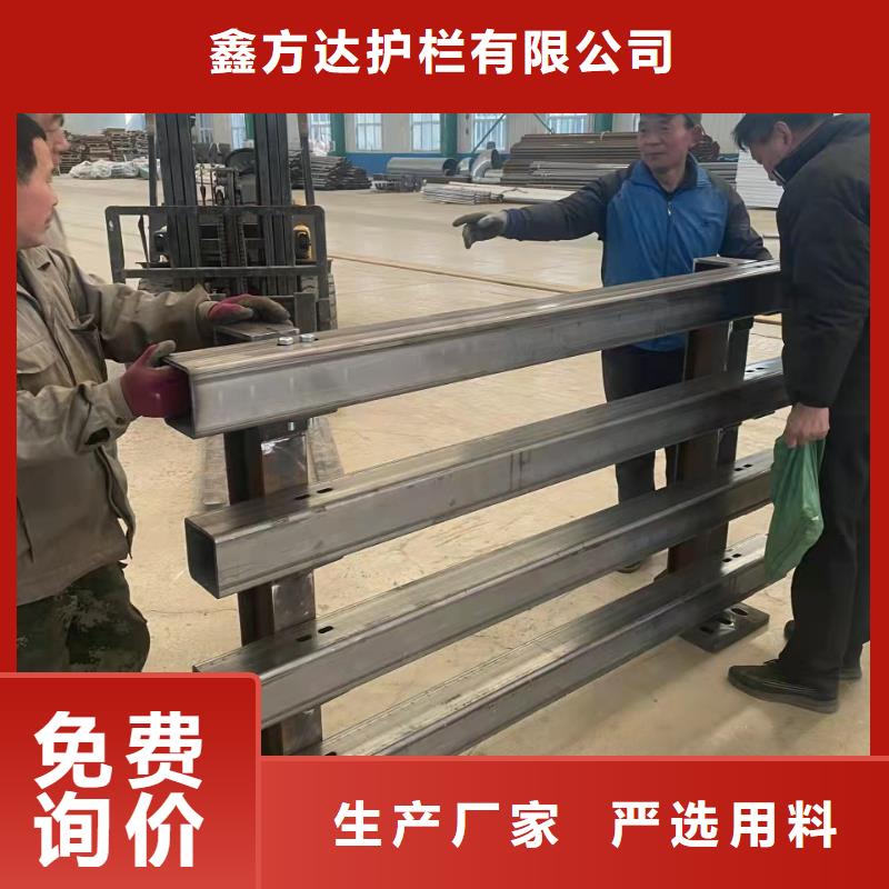护栏发货迅速