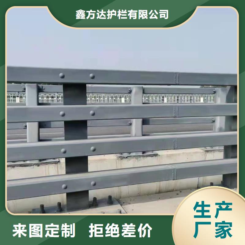 库存充足的不锈钢防撞护栏基地