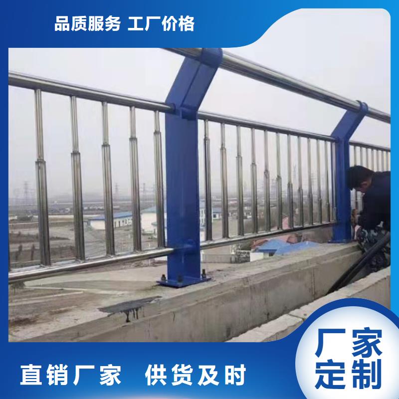 河道护栏-售后无忧