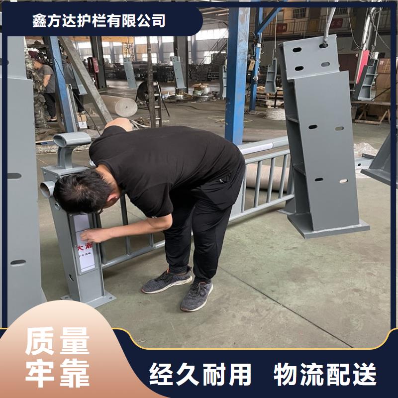 不锈钢防撞栏杆厂家量大价格从优