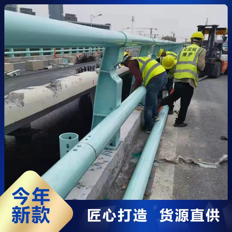 河道护栏现货批发