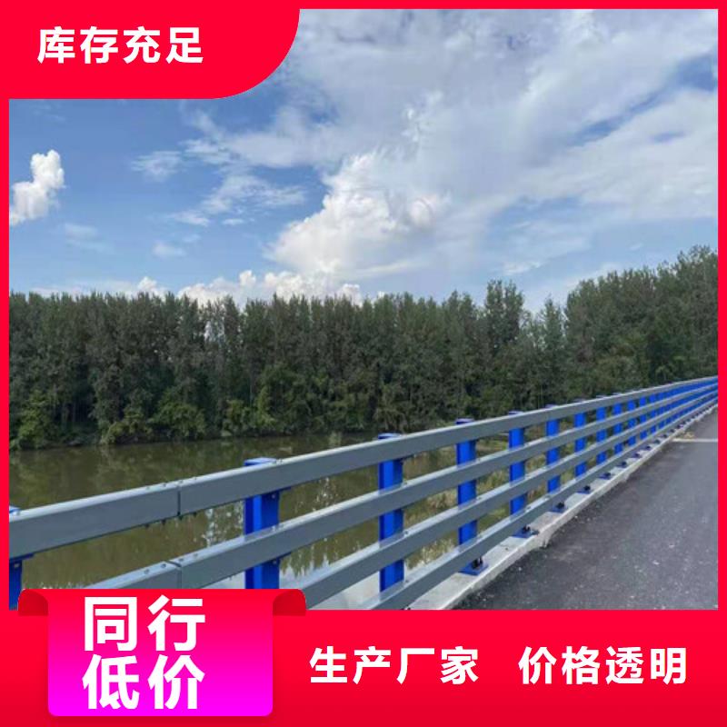 桥梁灯光护栏量大优先发货
