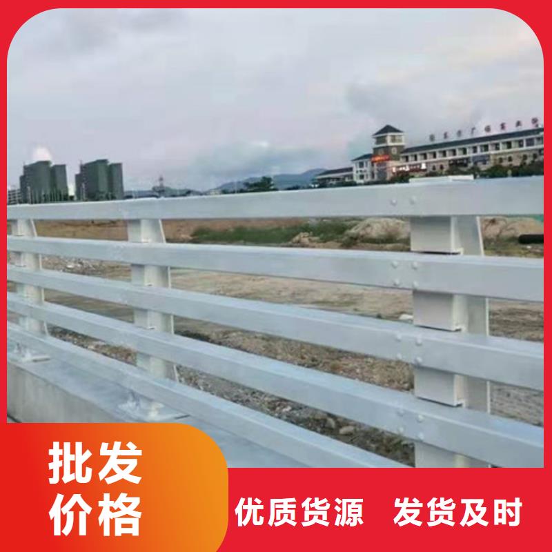 河道护栏现货批发