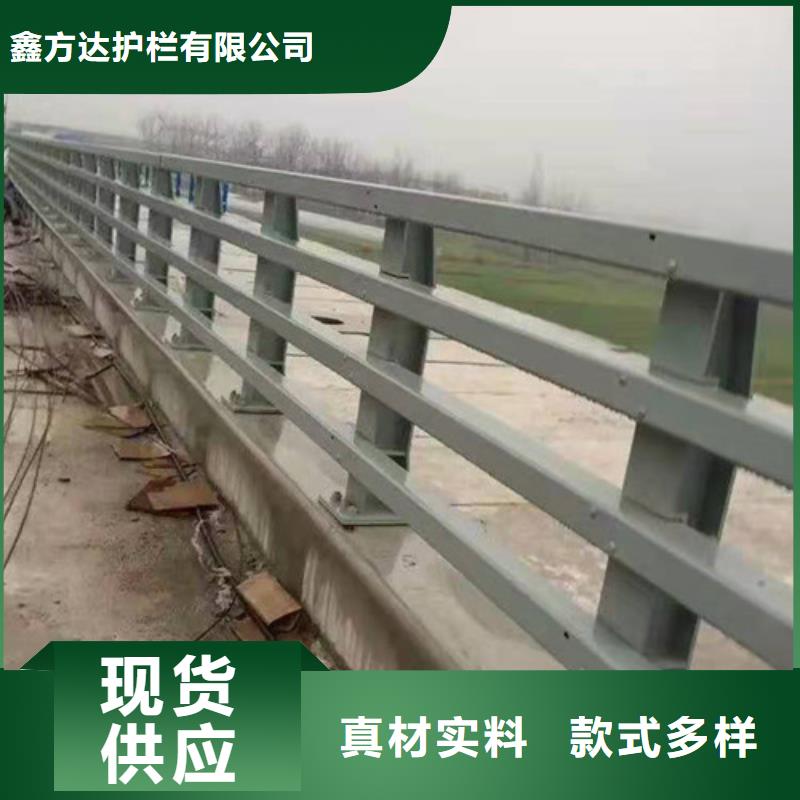 护栏不锈钢桥梁栏杆价格实惠
