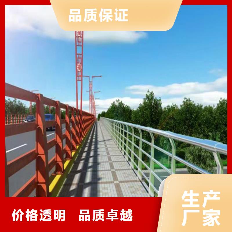 护栏厂家采购