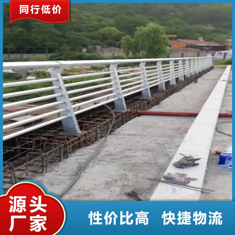 304不锈钢碳素钢复合管护栏厂家价格从优