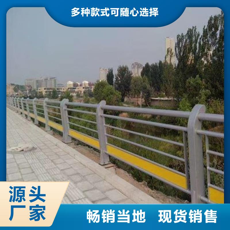 不锈钢市政护栏型号款式按需定制