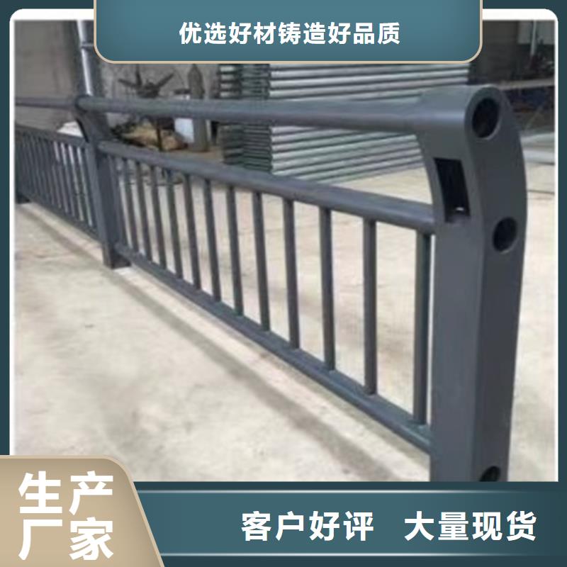 不锈钢桥梁防撞护栏厂家实力批发厂家