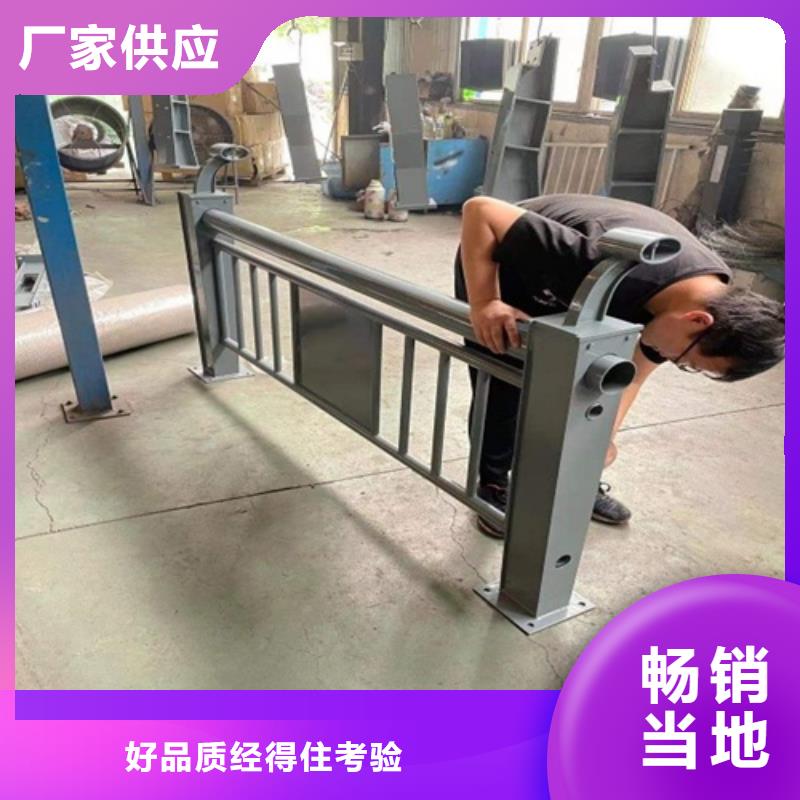不锈钢市政护栏交货及时