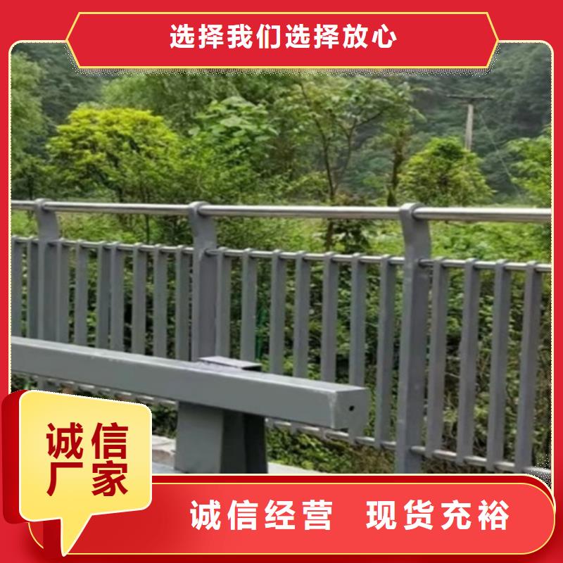 河道防撞栏杆量大优惠_现货供应