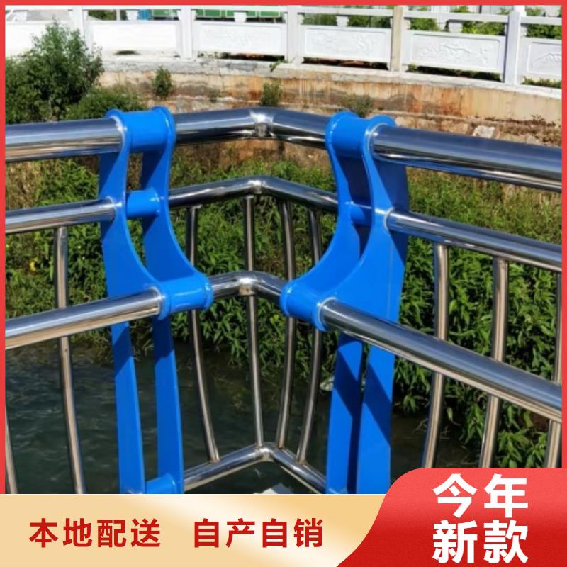 不锈钢河道护栏企业-信誉保障