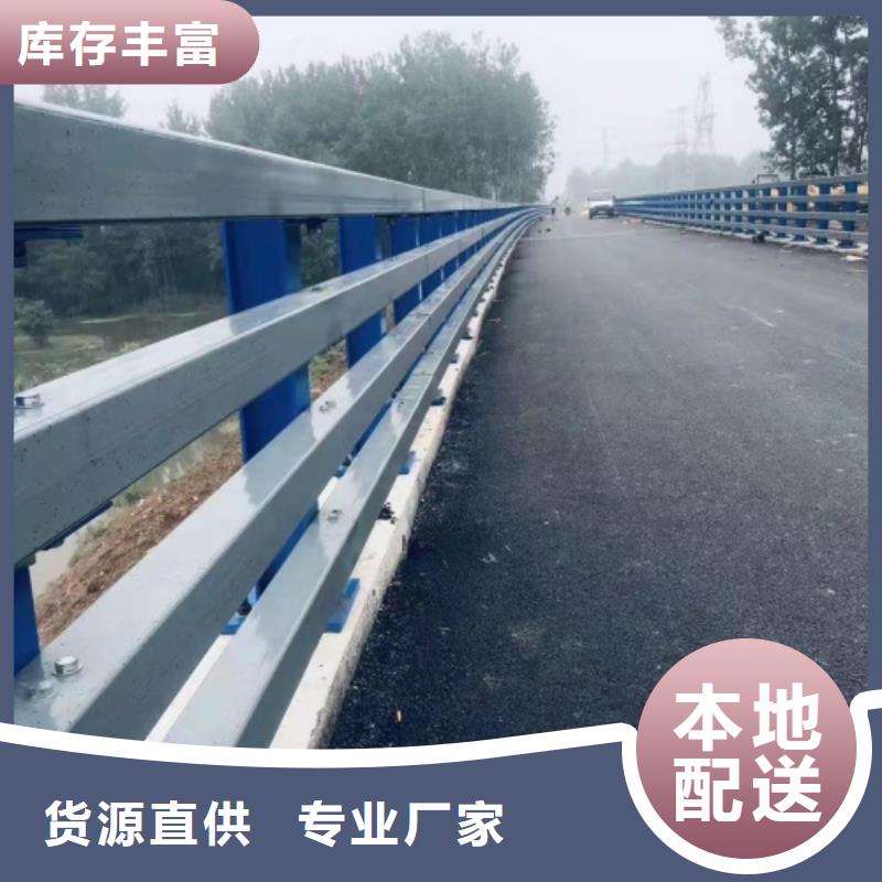 桥梁护栏来图定制