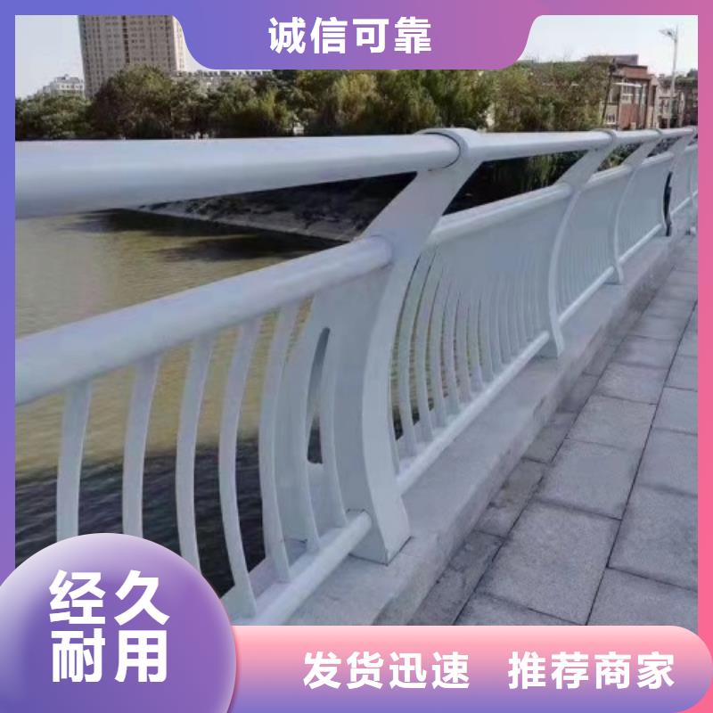 护栏-【景观】护栏追求品质