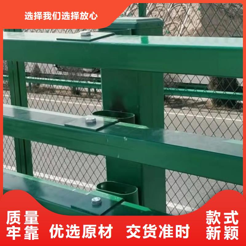 护栏品质服务