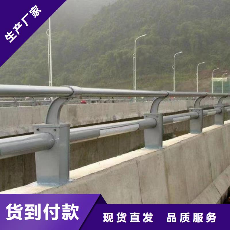 河道护栏老品牌厂家