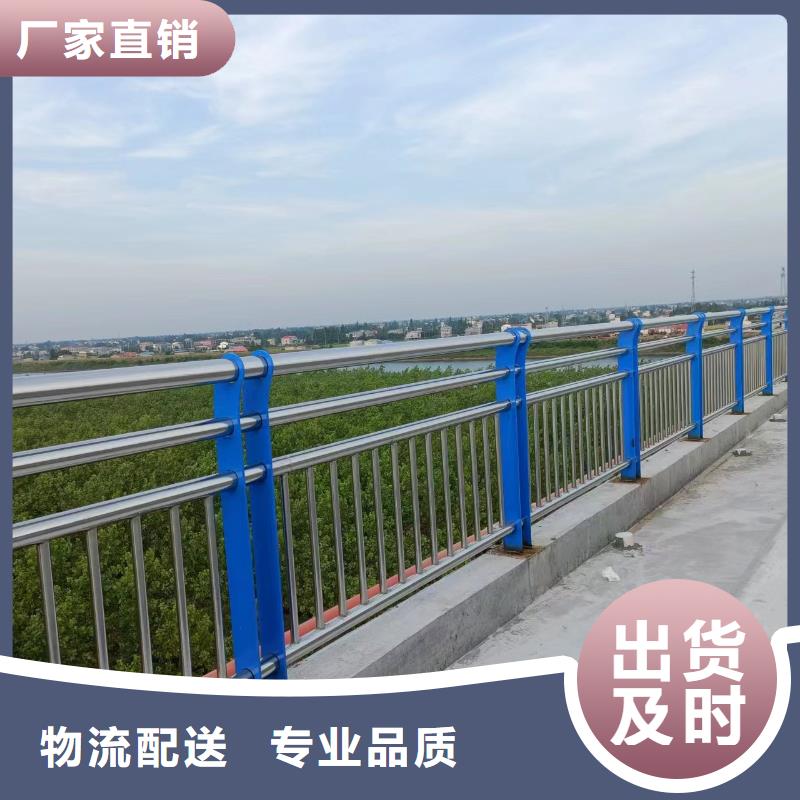 四横梁防撞护栏栏杆全国走货