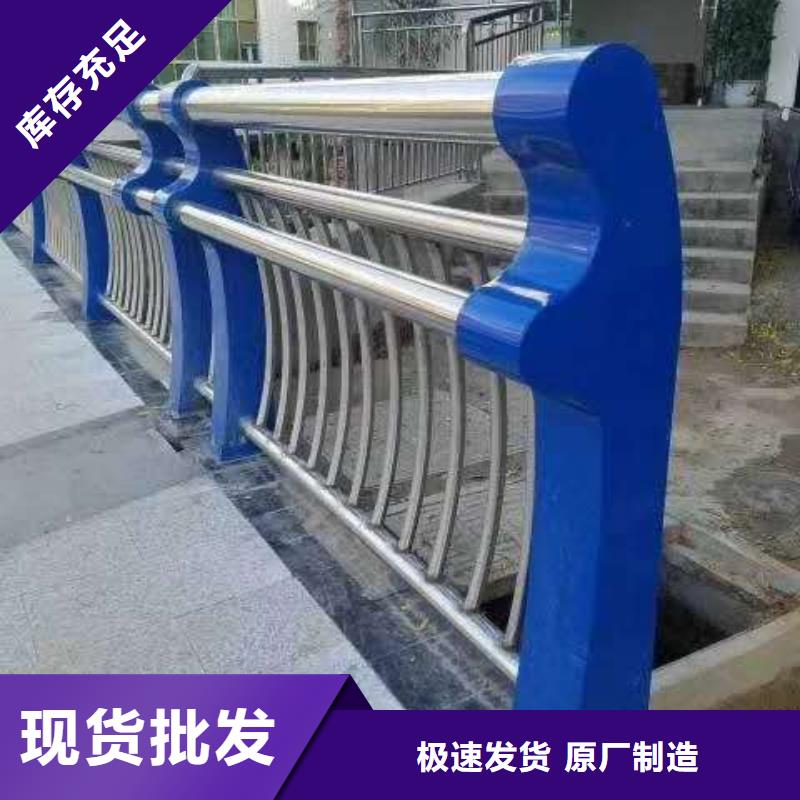河道护栏实时报价