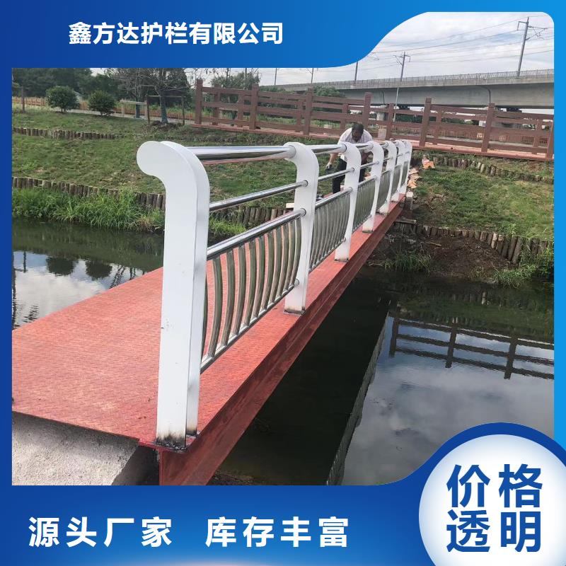 河道护栏实时报价