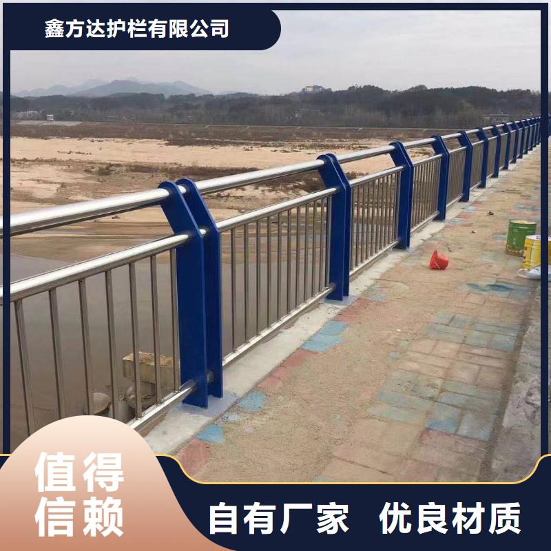 河道护栏工厂直营