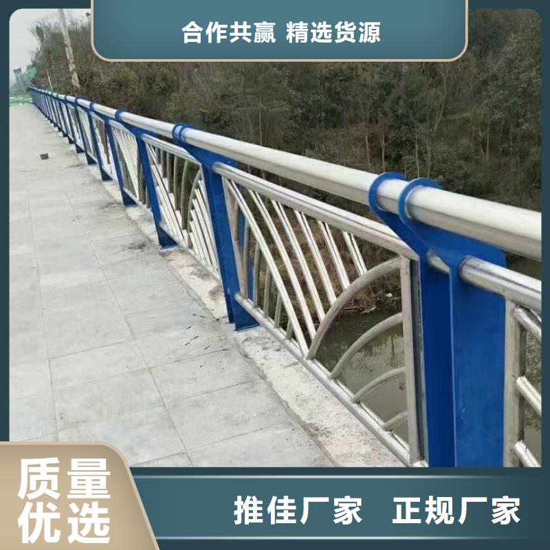 河道护栏工厂直营