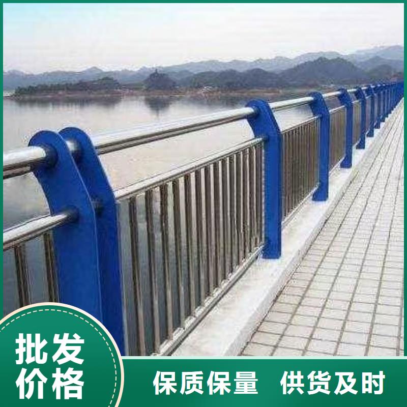 河道护栏价格低