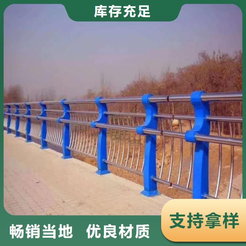 河道护栏N年专注