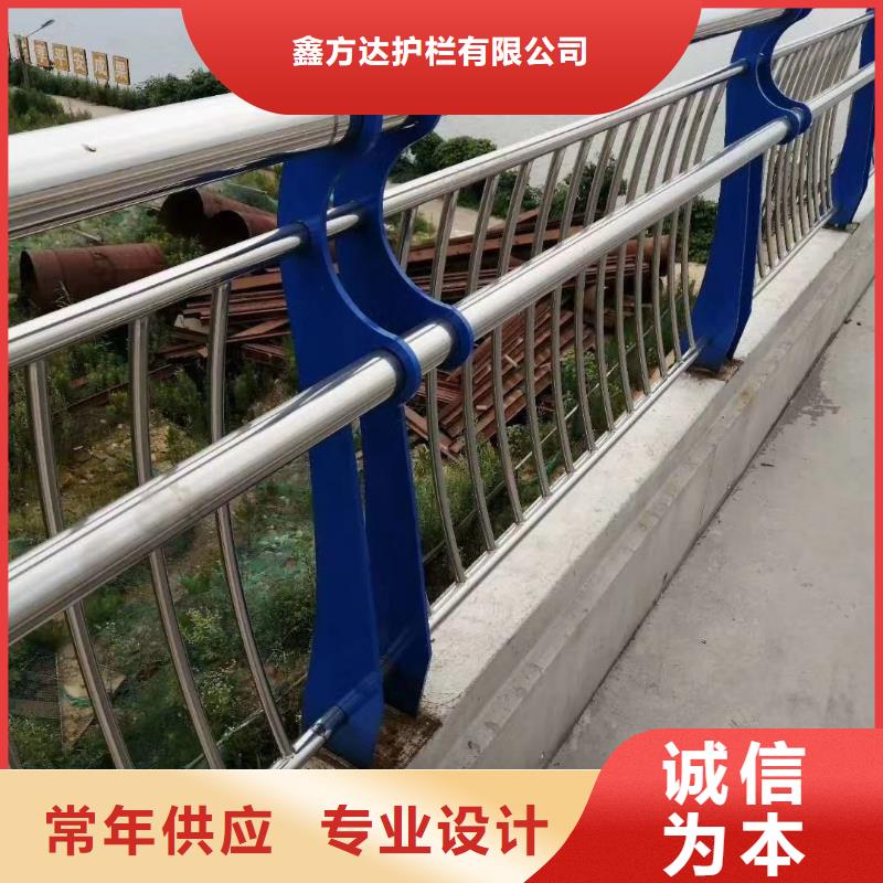 河道护栏厂家直销