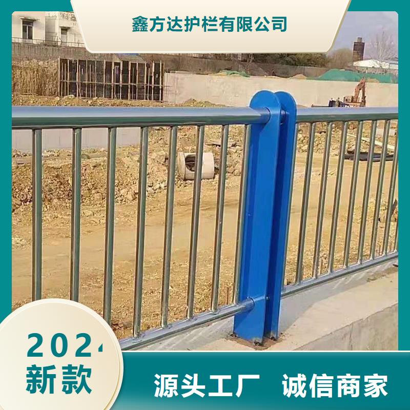 河道护栏实时报价