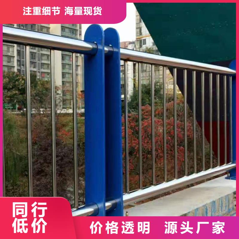 河道护栏河道护栏栏杆精品选购