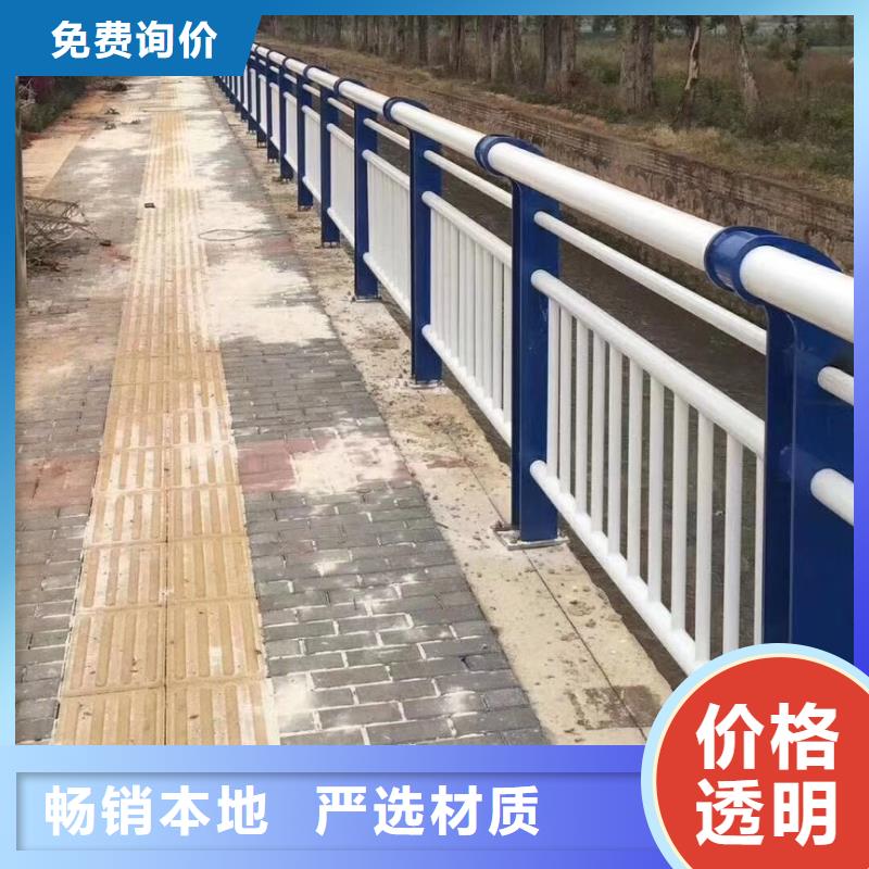 河道护栏老品牌厂家